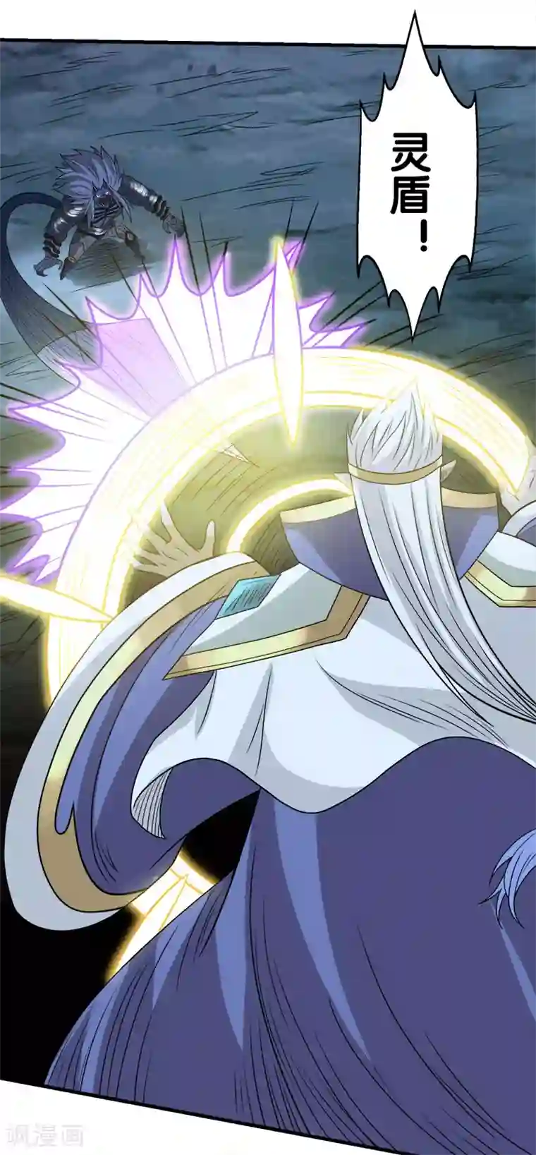 剑舞第52话 危难救场