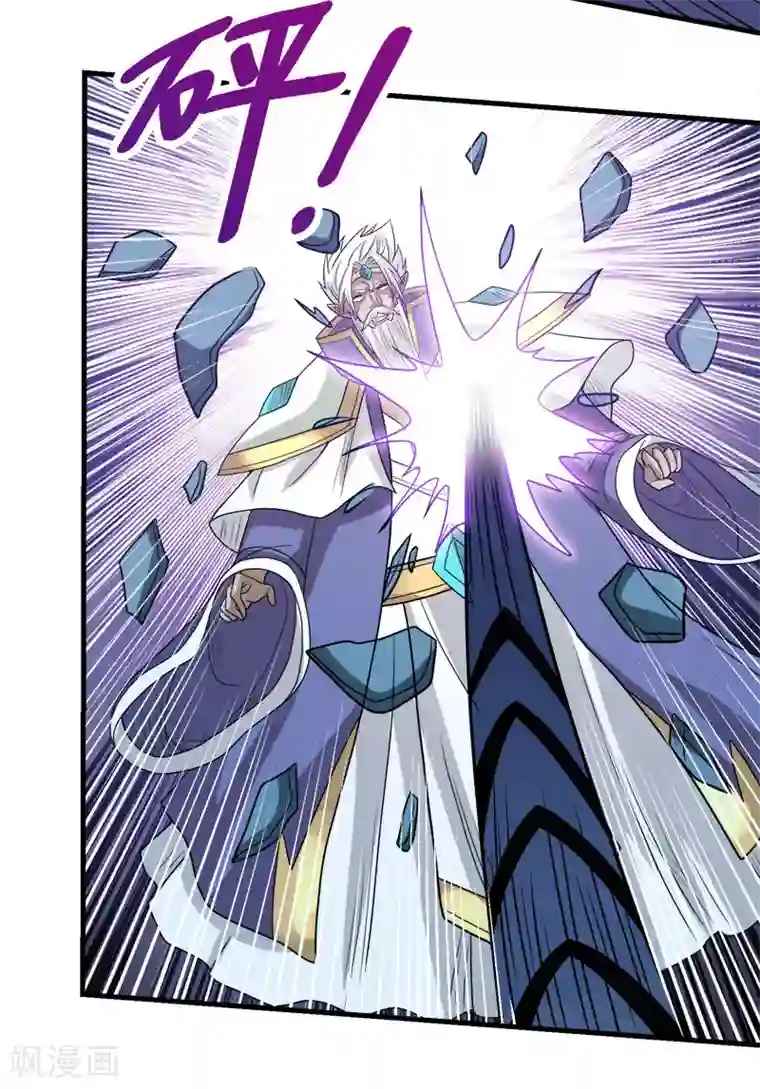 剑舞第52话 危难救场