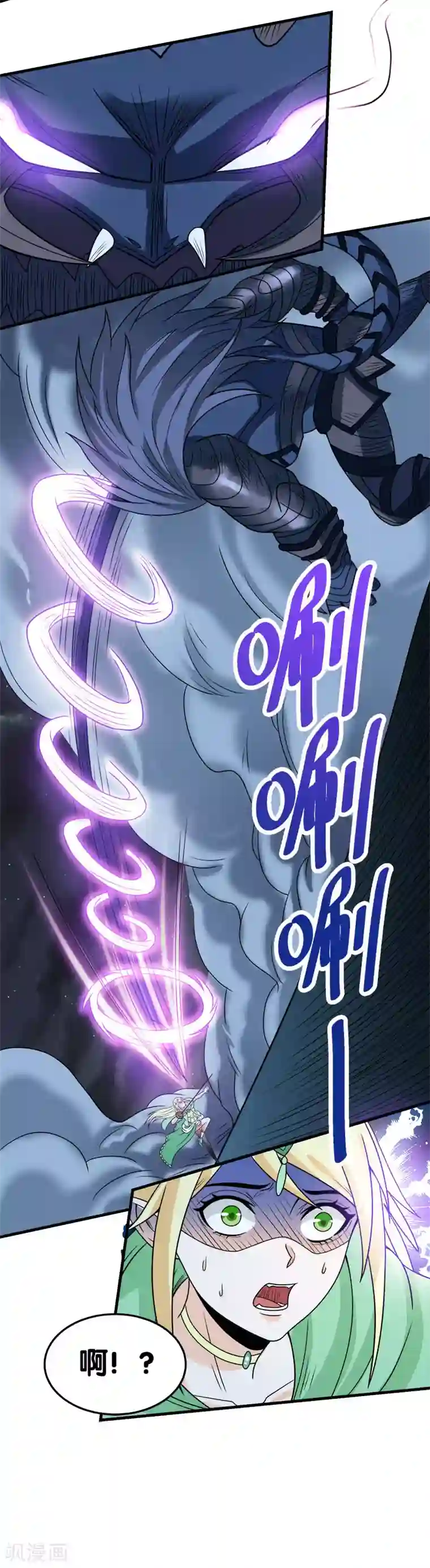 剑舞第52话 危难救场