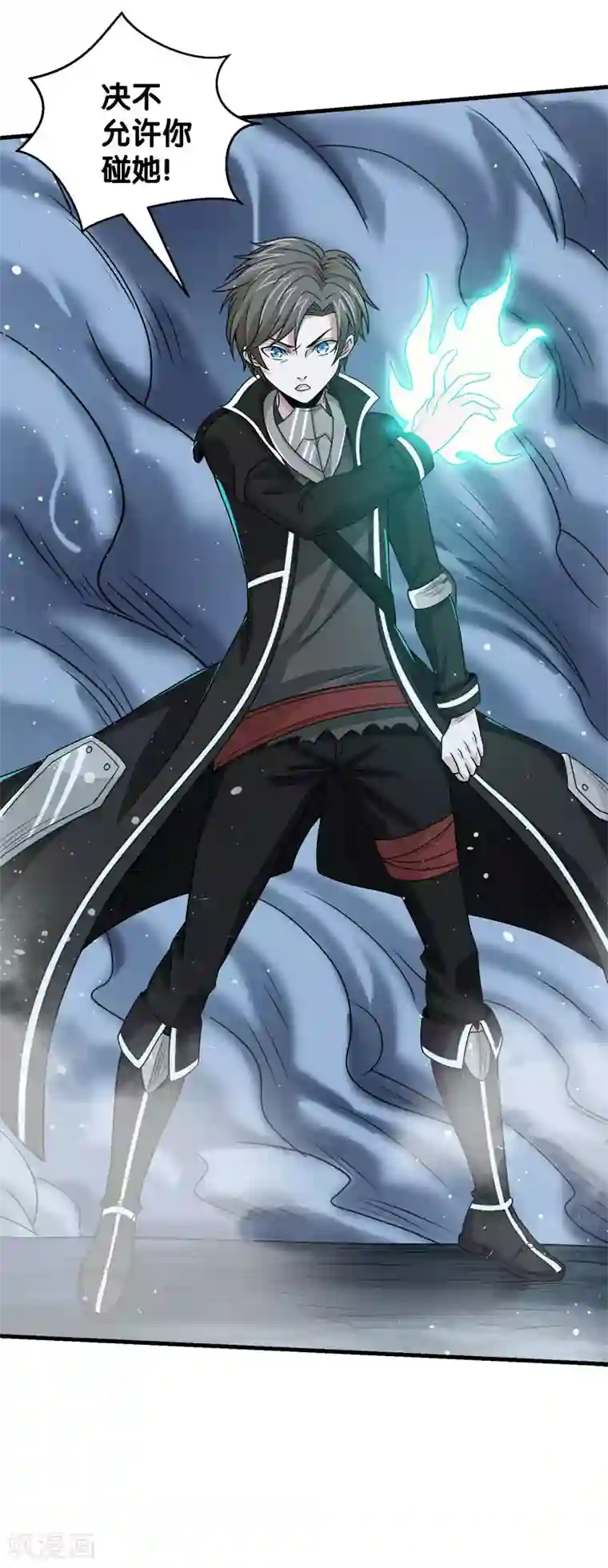 剑舞第52话 危难救场