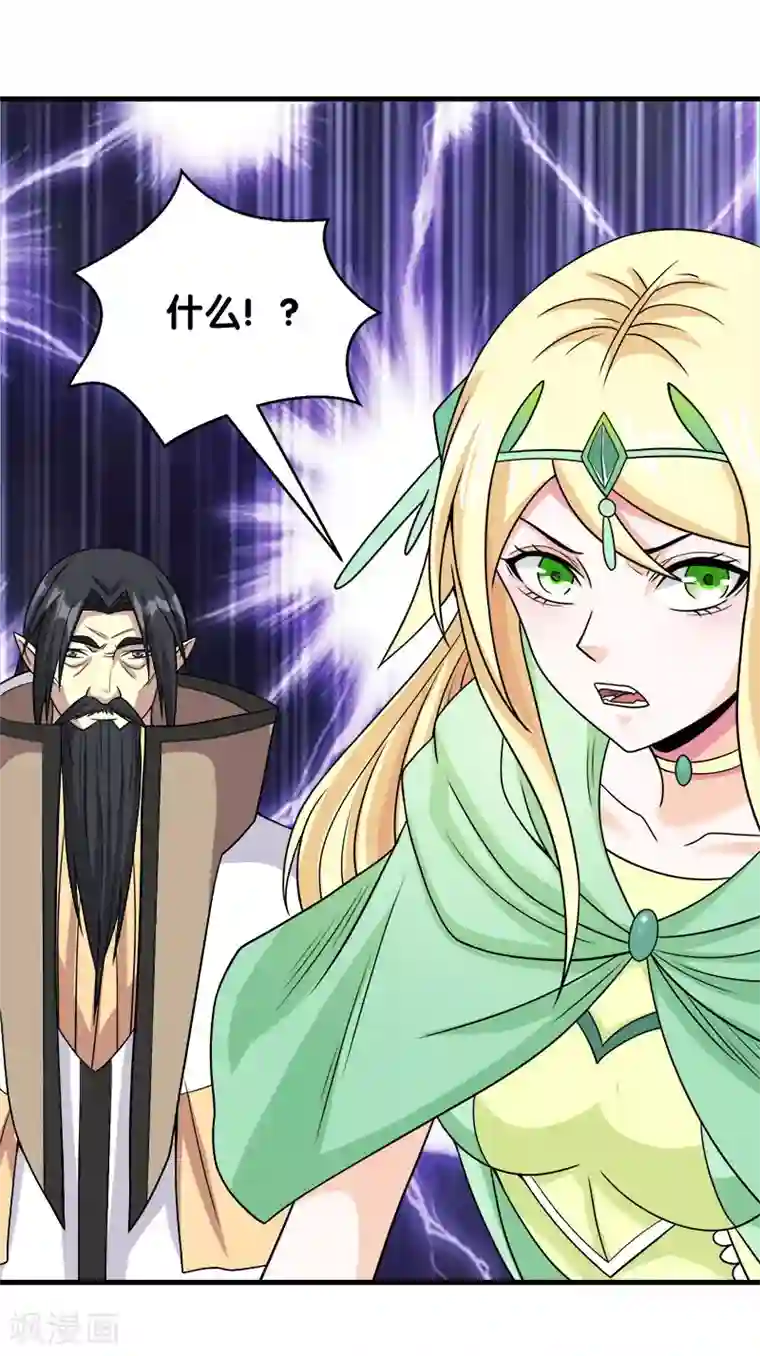 剑舞第52话 危难救场