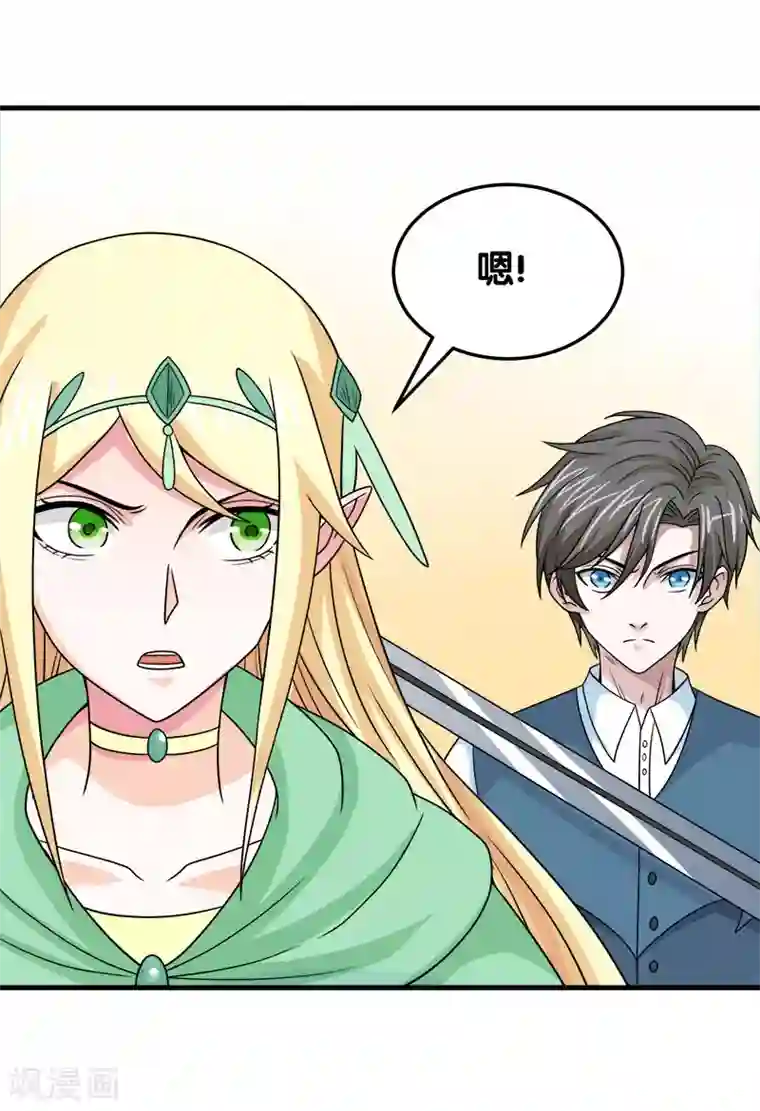 剑舞第52话 危难救场