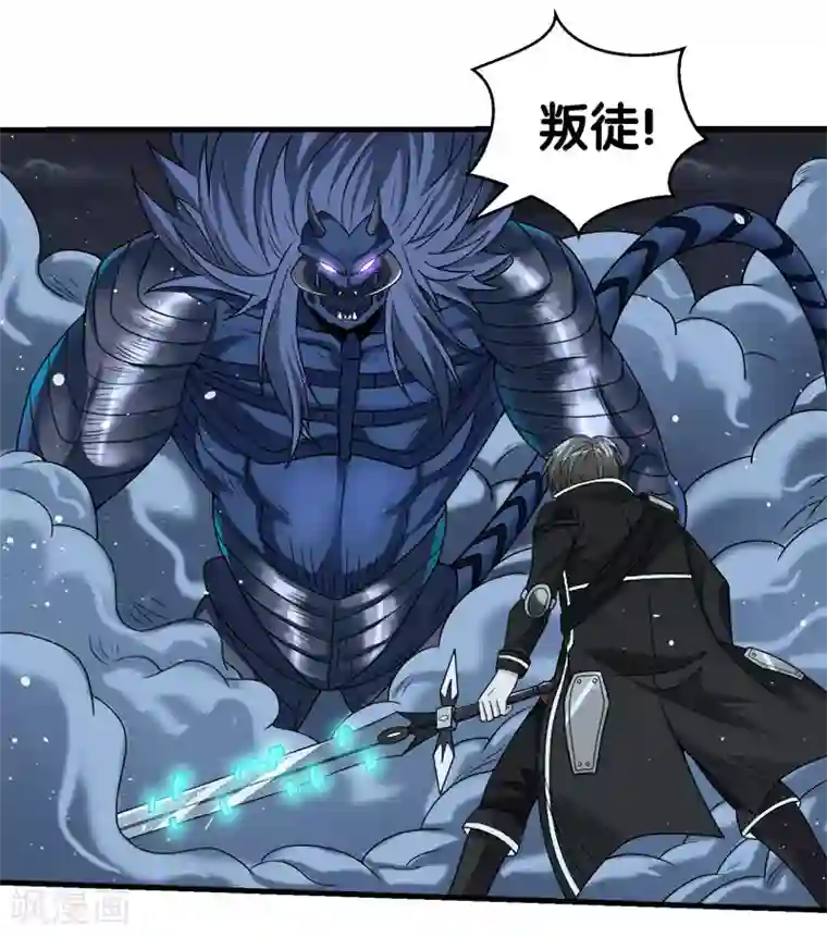 剑舞第53话 激战噬骨者