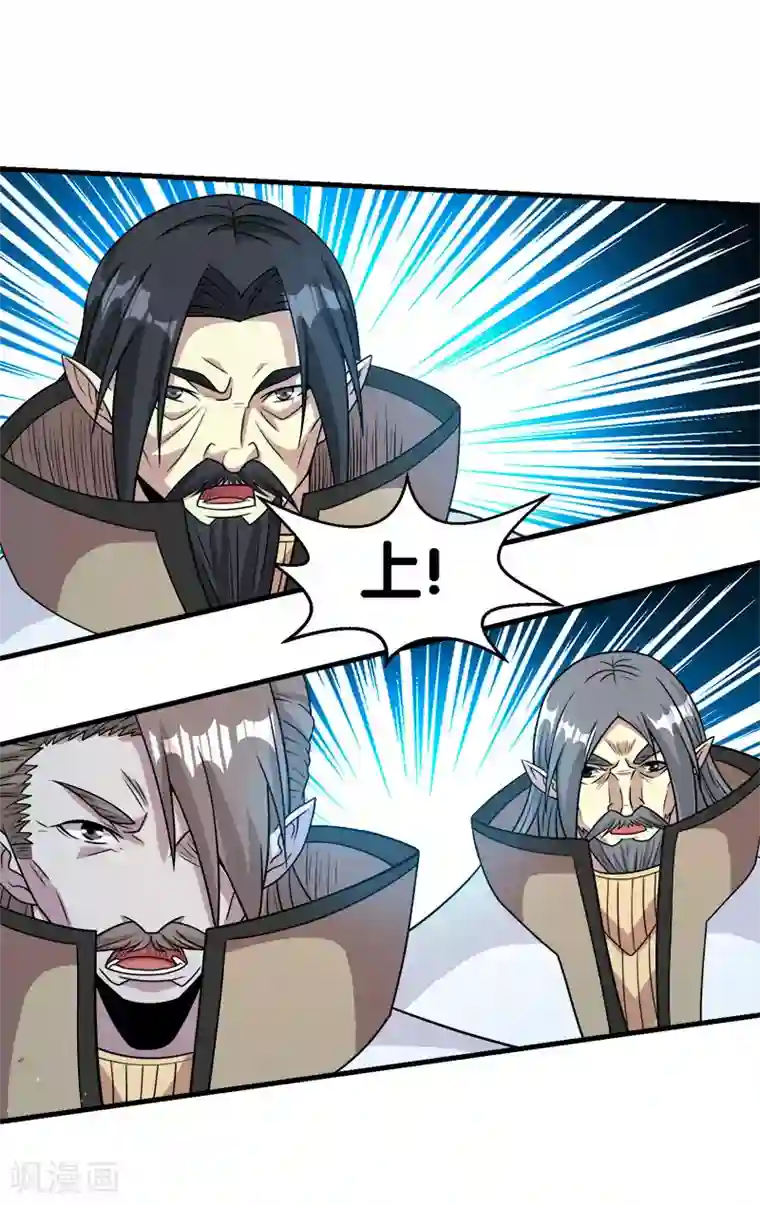 剑舞第53话 激战噬骨者