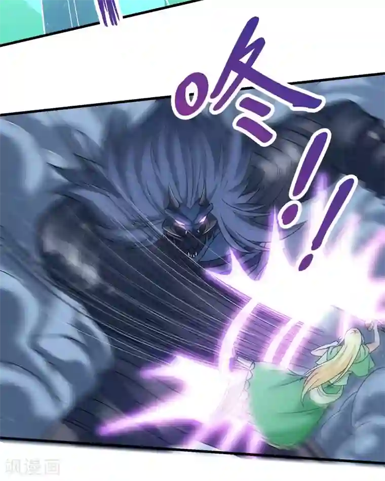 剑舞第53话 激战噬骨者