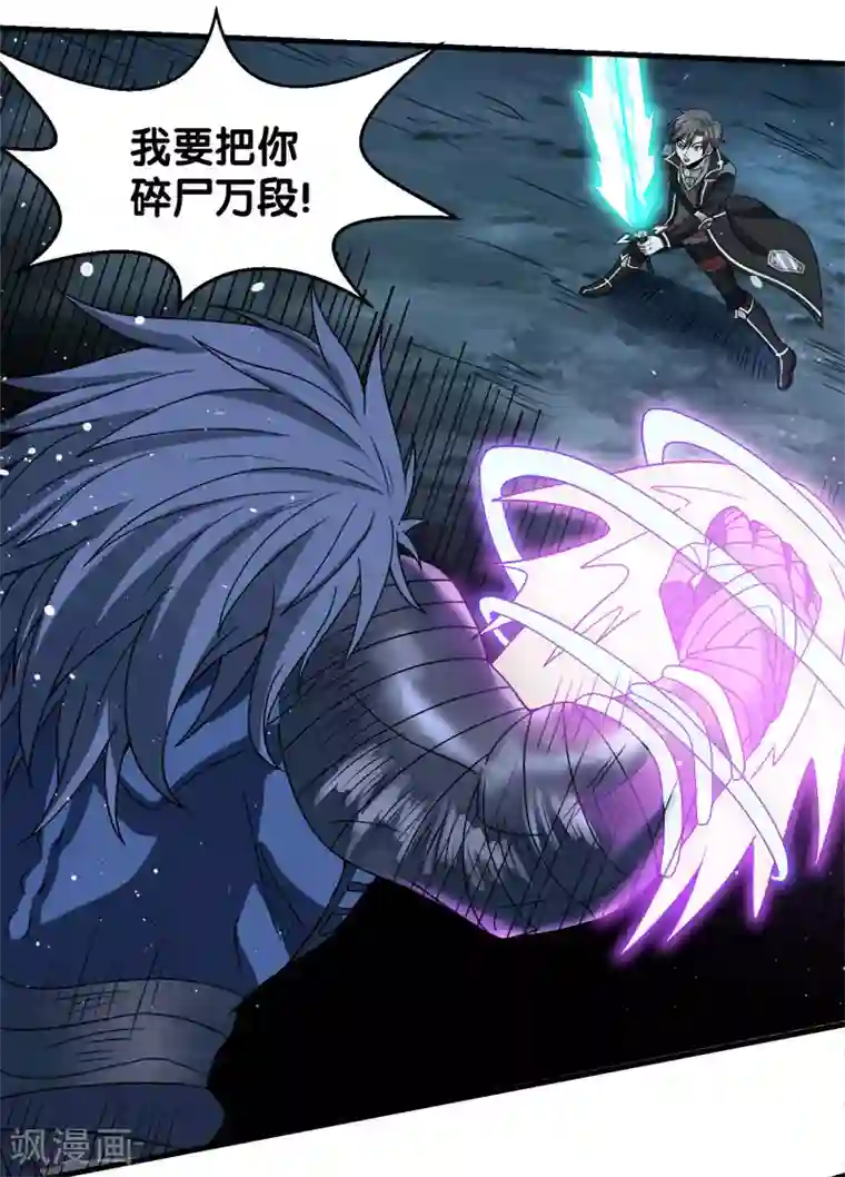 剑舞第53话 激战噬骨者