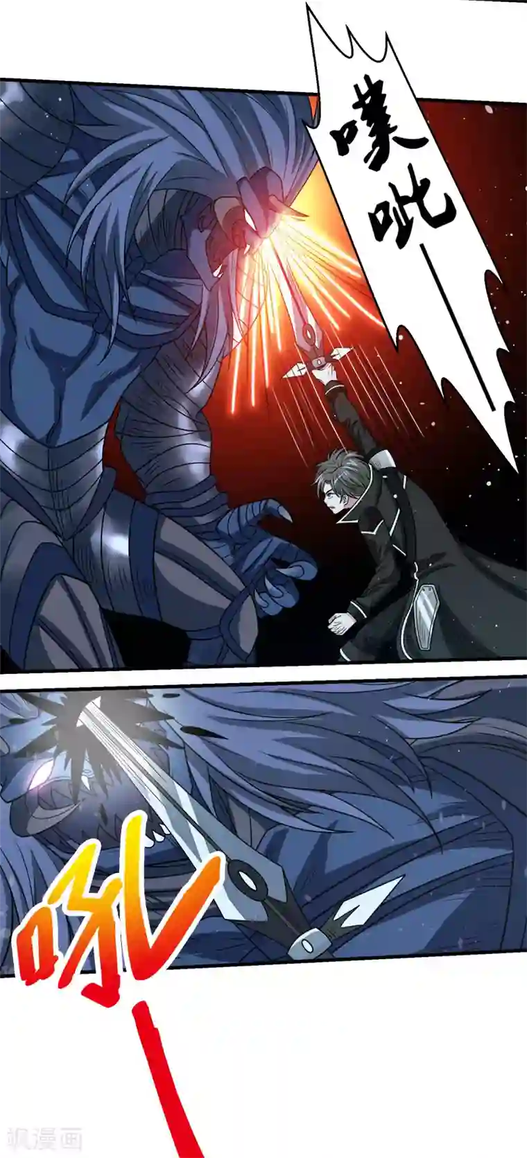 剑舞第53话 激战噬骨者