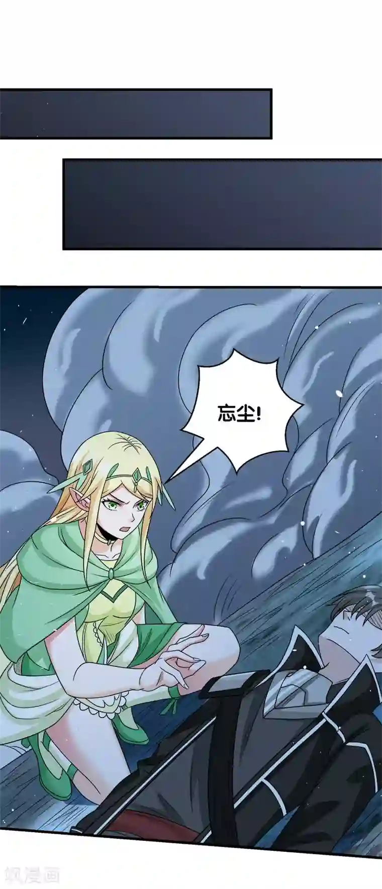 剑舞第53话 激战噬骨者