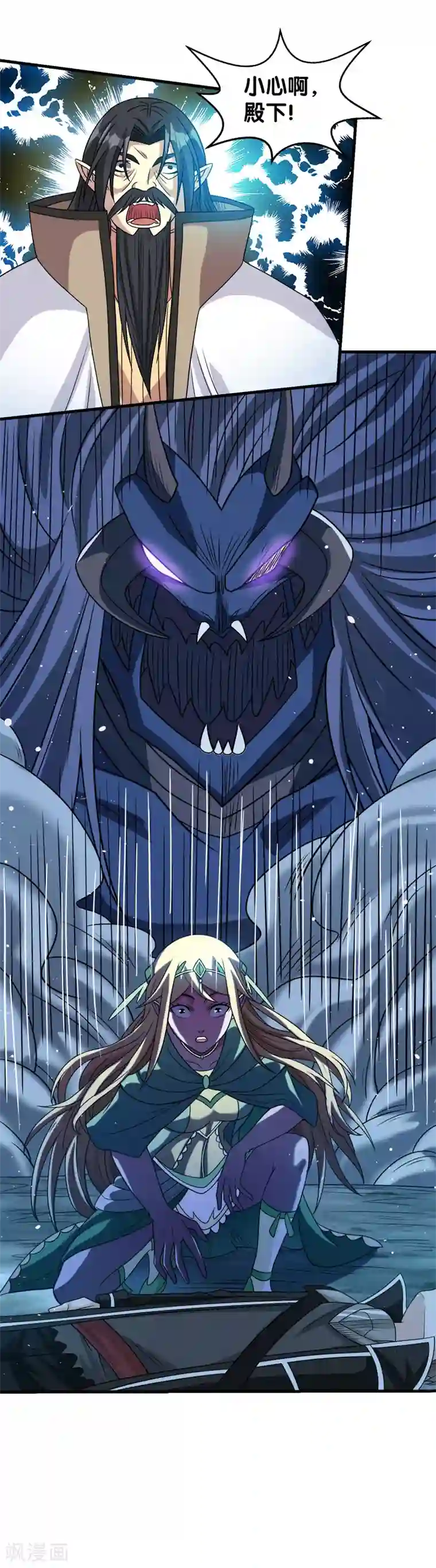 剑舞第53话 激战噬骨者