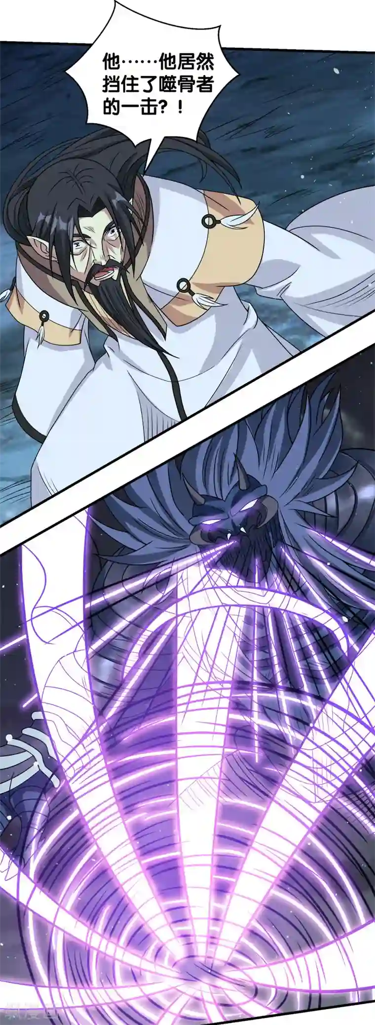 剑舞第53话 激战噬骨者