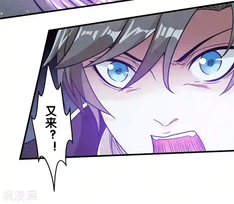 剑舞第53话 激战噬骨者