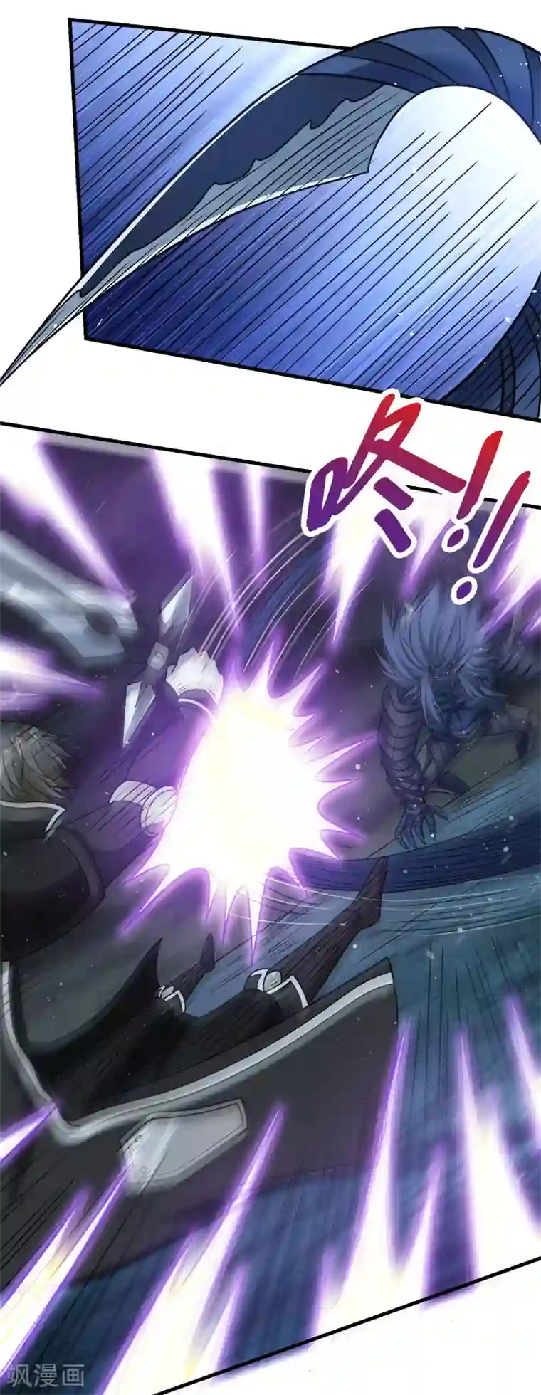 剑舞第53话 激战噬骨者