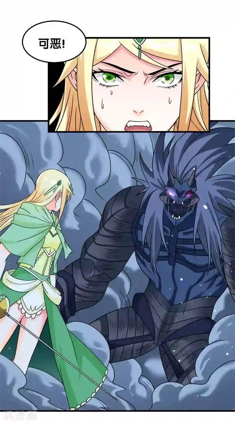 剑舞第54话 随风无形