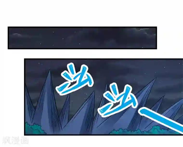 剑舞第54话 随风无形