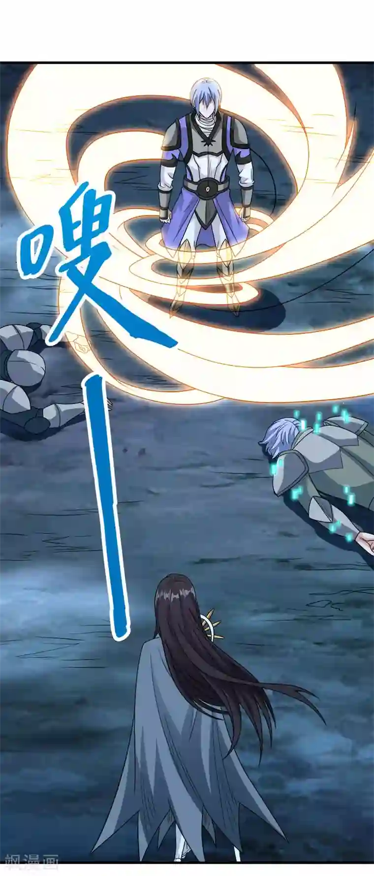 剑舞第54话 随风无形