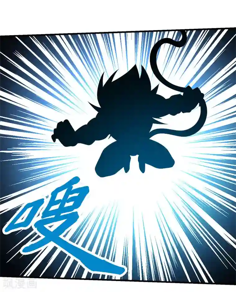 剑舞第54话 随风无形