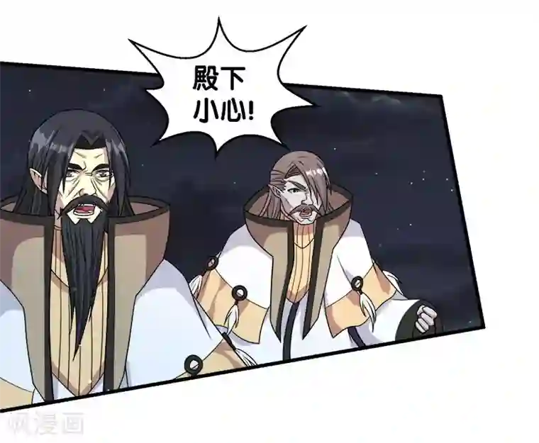 剑舞第54话 随风无形