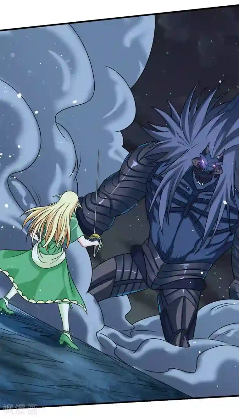 剑舞第54话 随风无形