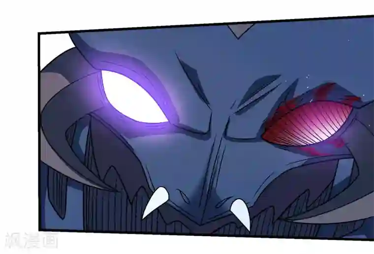 剑舞第54话 随风无形