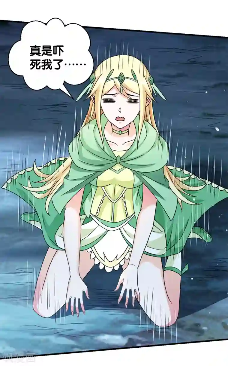 剑舞第54话 随风无形