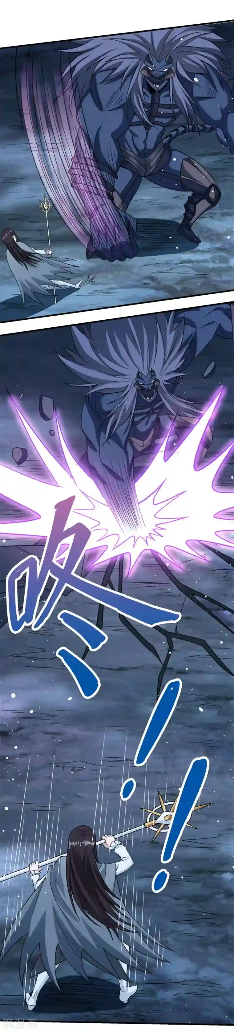 剑舞第55话 星源公会