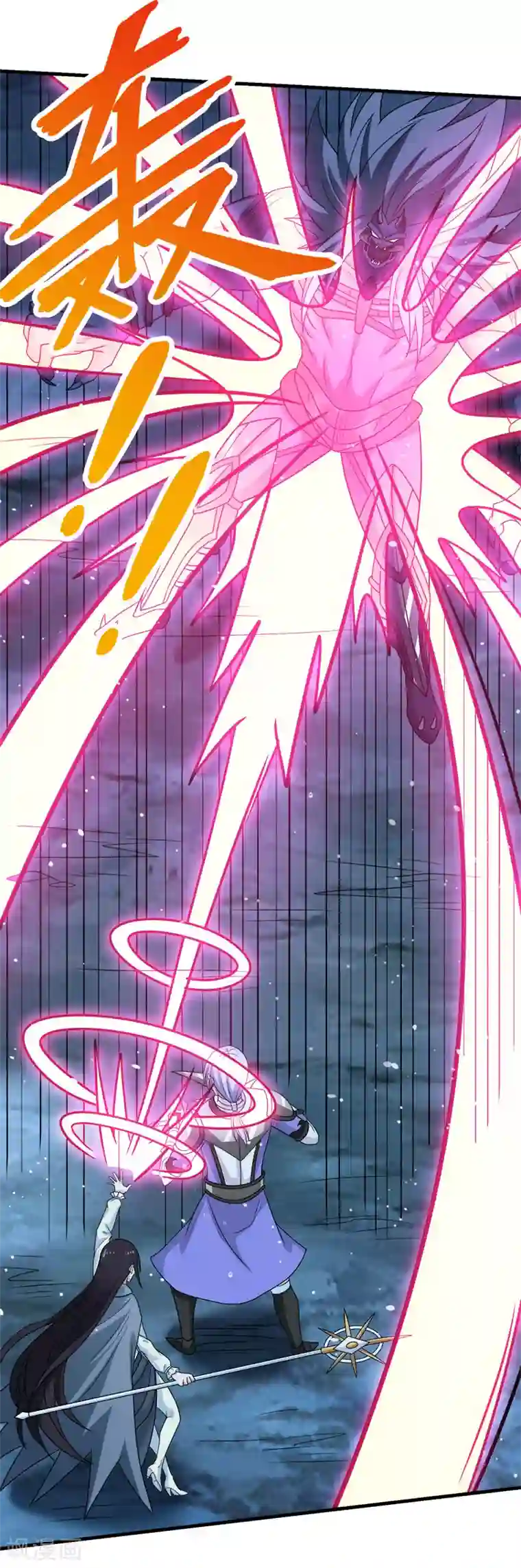 剑舞第55话 星源公会