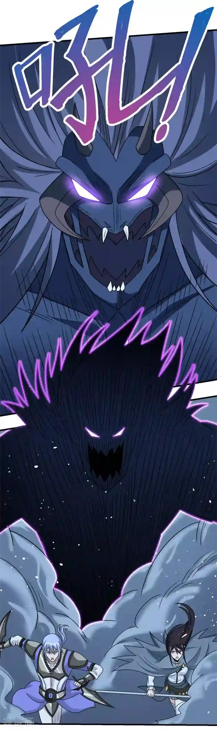 剑舞第55话 星源公会