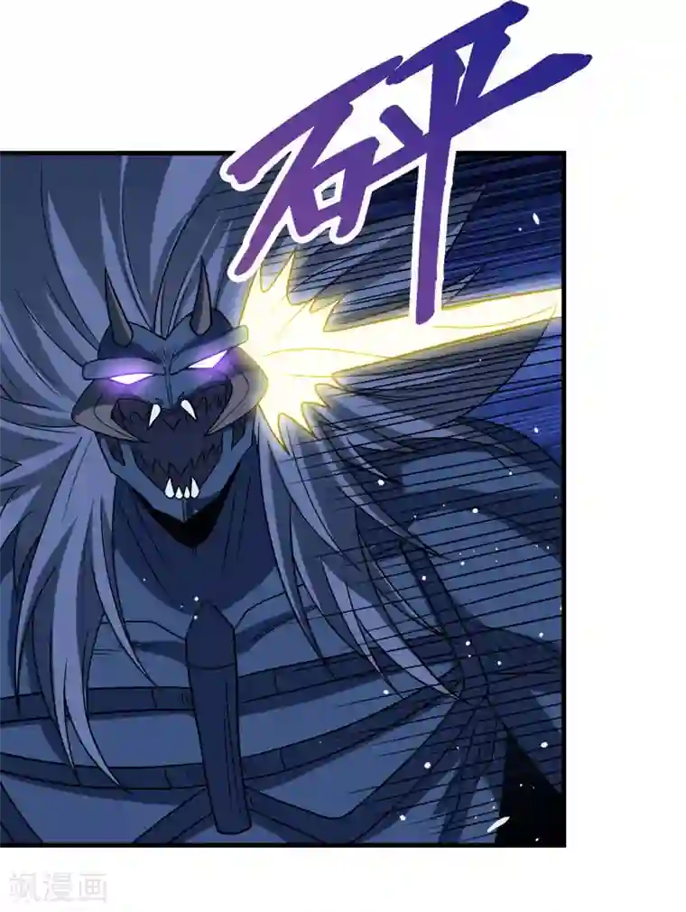 剑舞第55话 星源公会