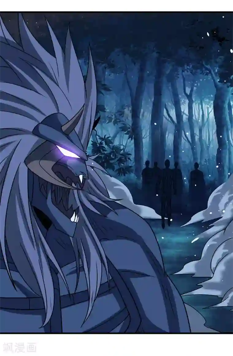 剑舞第55话 星源公会