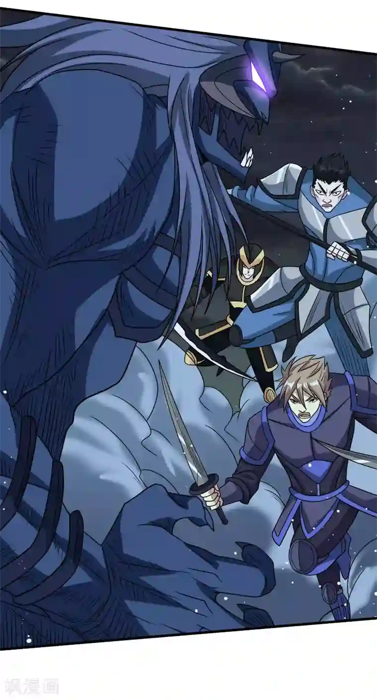 剑舞第55话 星源公会