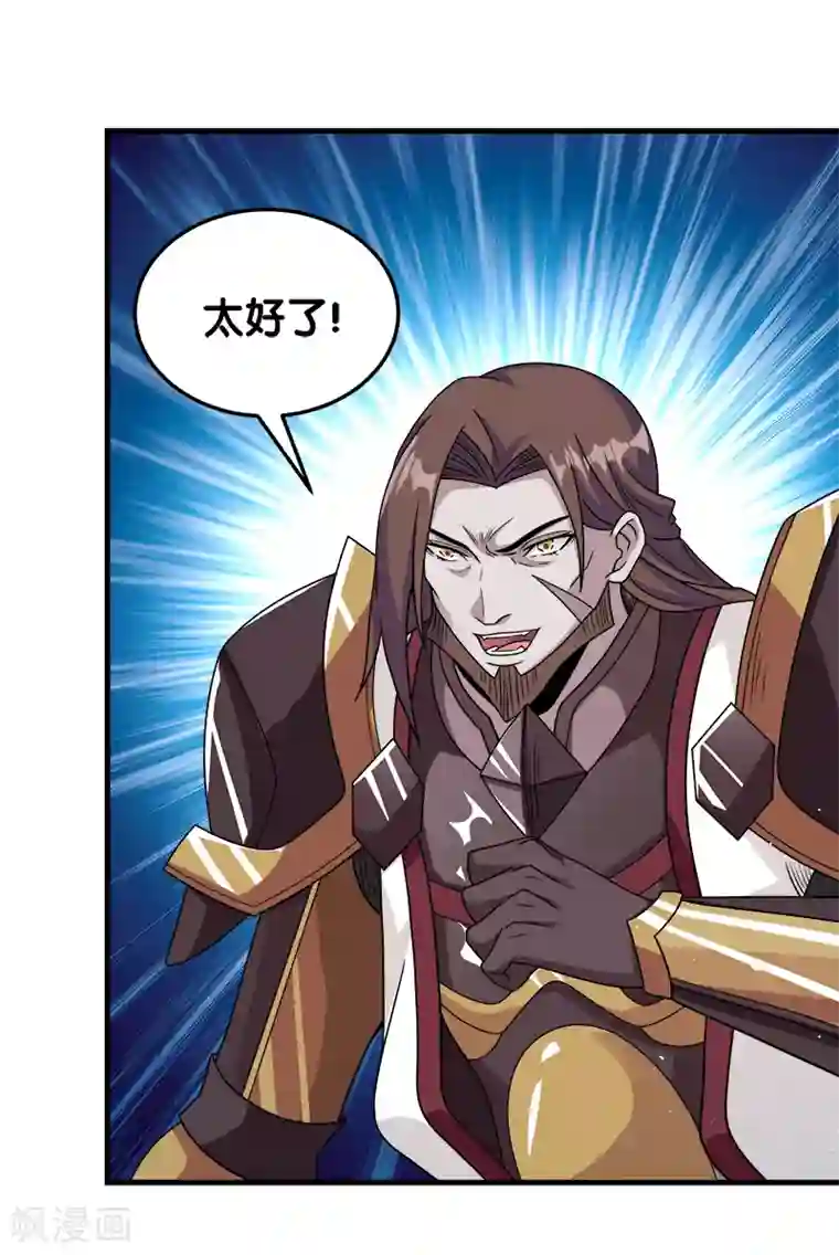 剑舞第56话 清雪的绝对力量