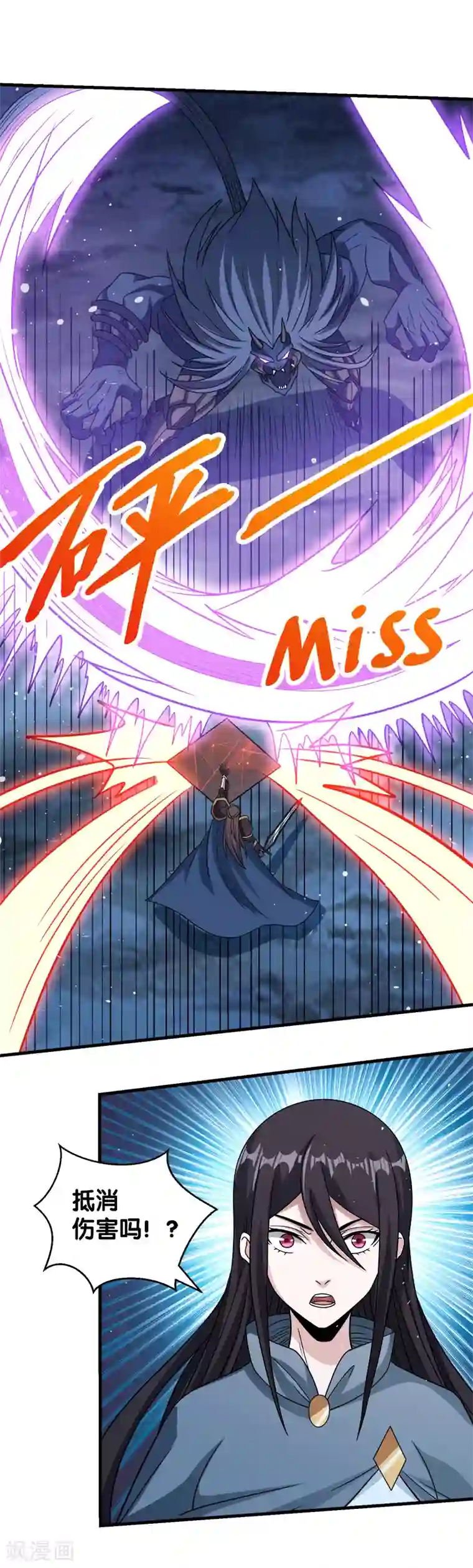 剑舞第56话 清雪的绝对力量