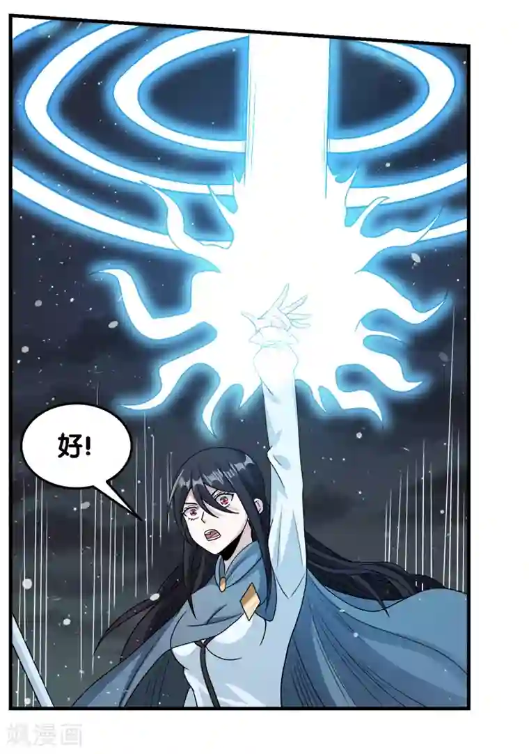 剑舞第56话 清雪的绝对力量