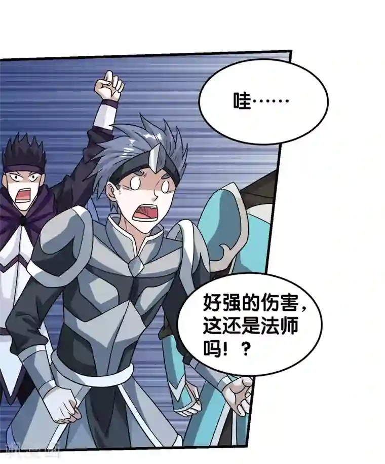 剑舞第56话 清雪的绝对力量