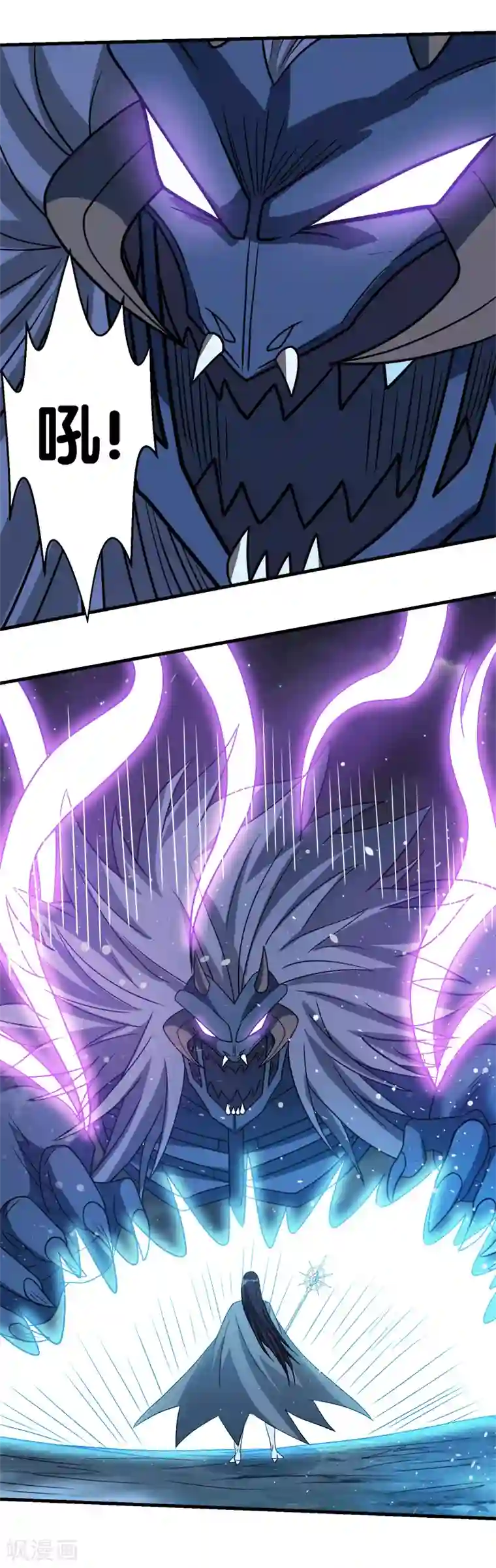 剑舞第56话 清雪的绝对力量