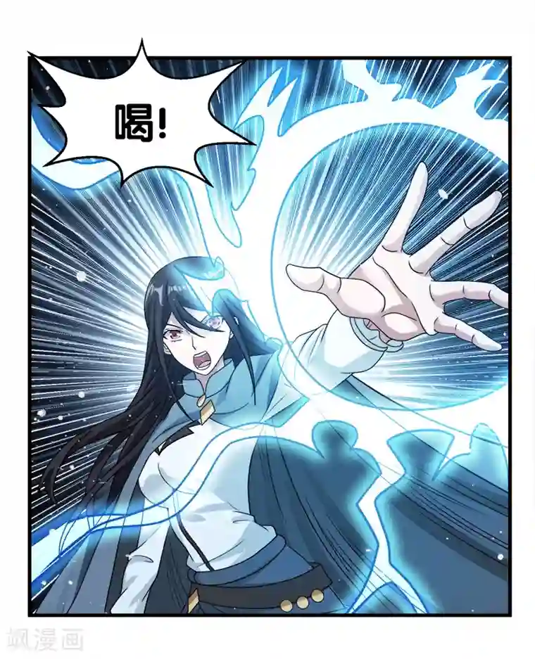 剑舞第56话 清雪的绝对力量