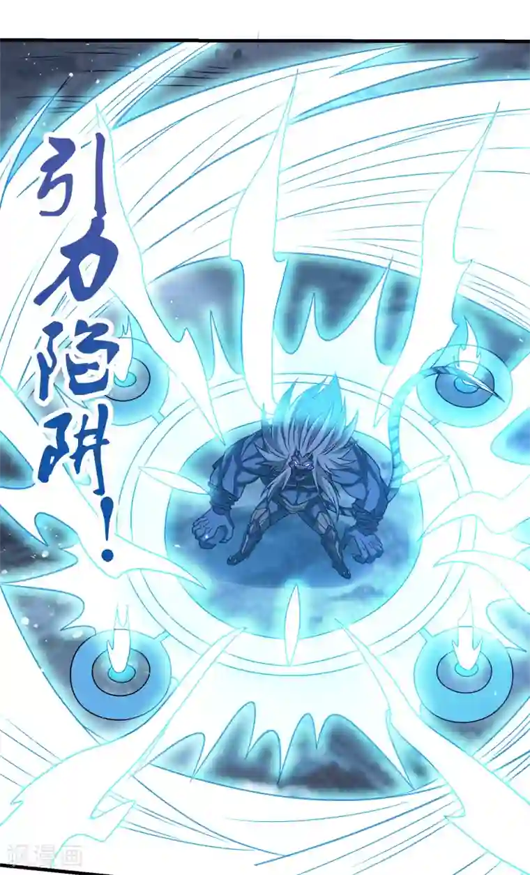剑舞第56话 清雪的绝对力量