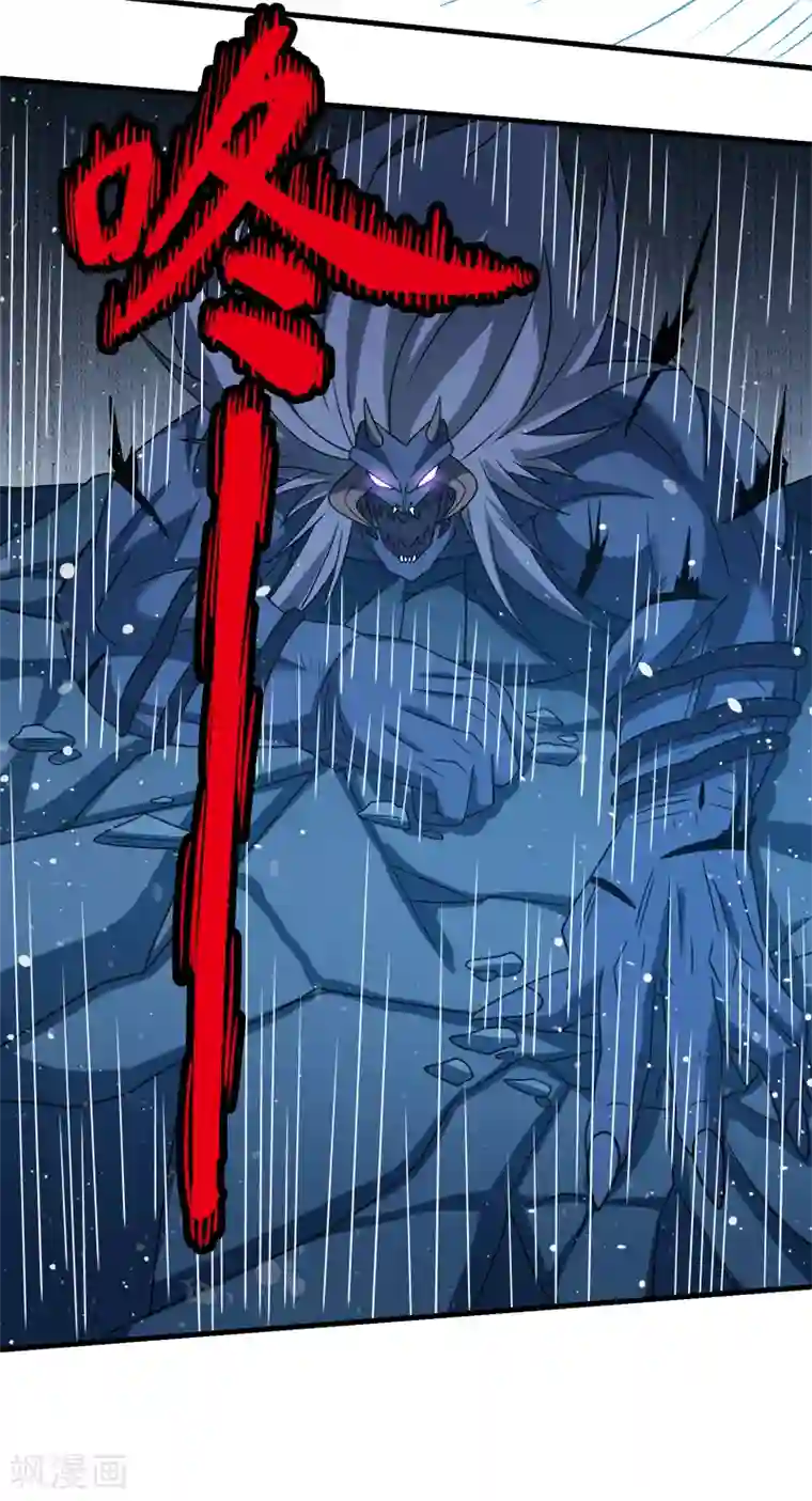 剑舞第56话 清雪的绝对力量