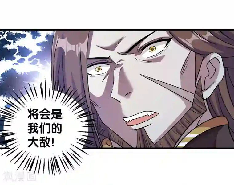 剑舞第56话 清雪的绝对力量