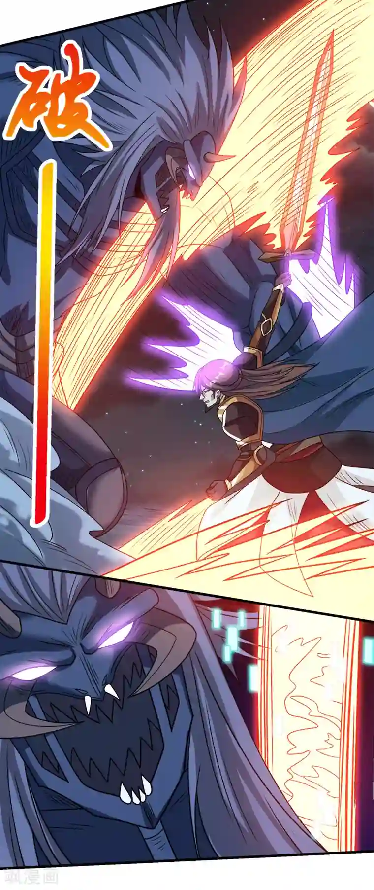 剑舞第56话 清雪的绝对力量