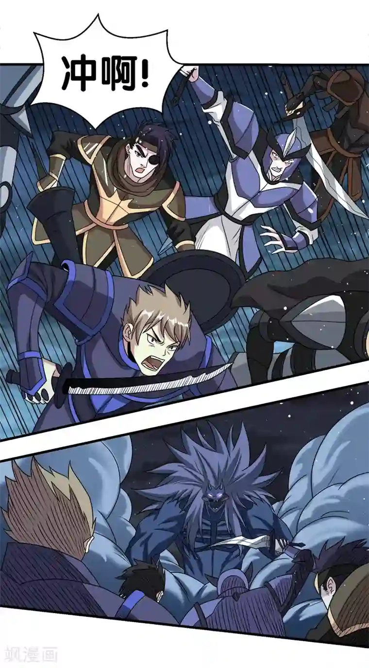 剑舞第56话 清雪的绝对力量