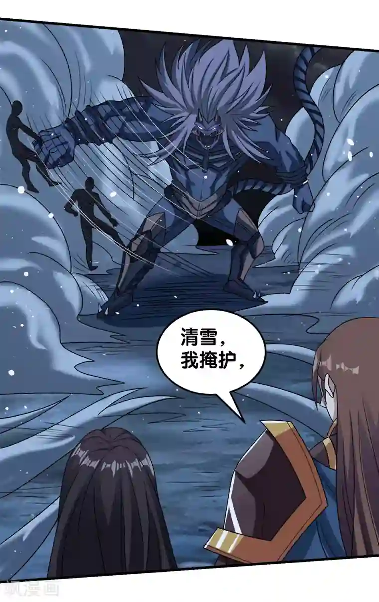 剑舞第56话 清雪的绝对力量