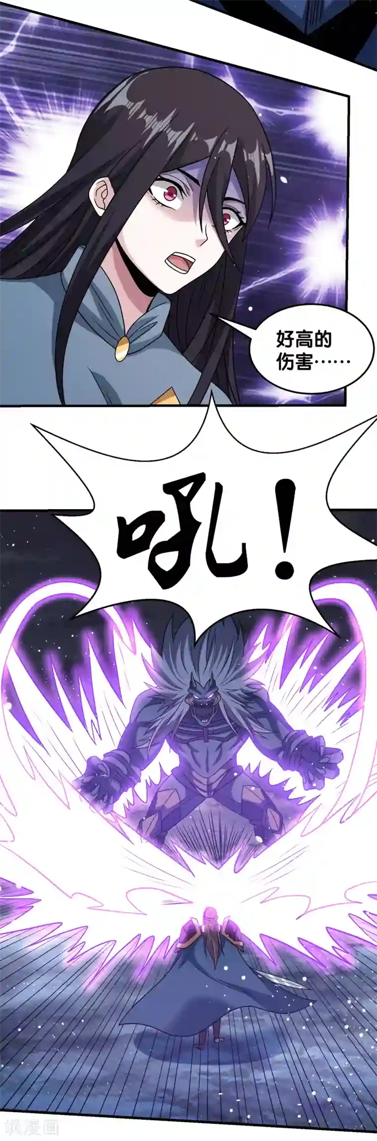 剑舞第56话 清雪的绝对力量