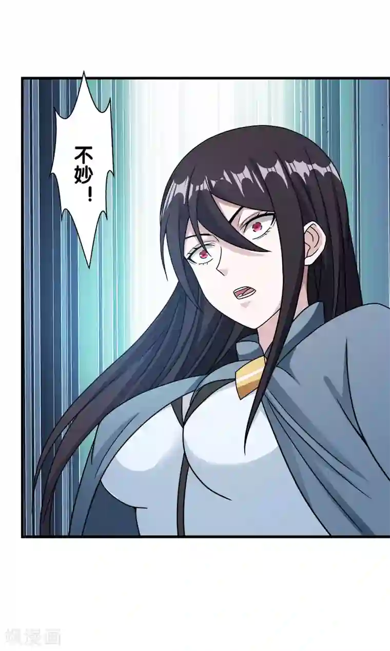 老头裸体脱裤子第57话 噬灵花