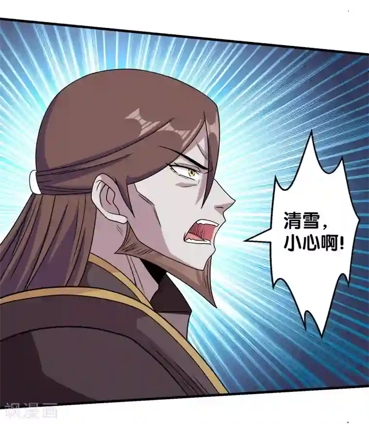 老头裸体脱裤子第57话 噬灵花