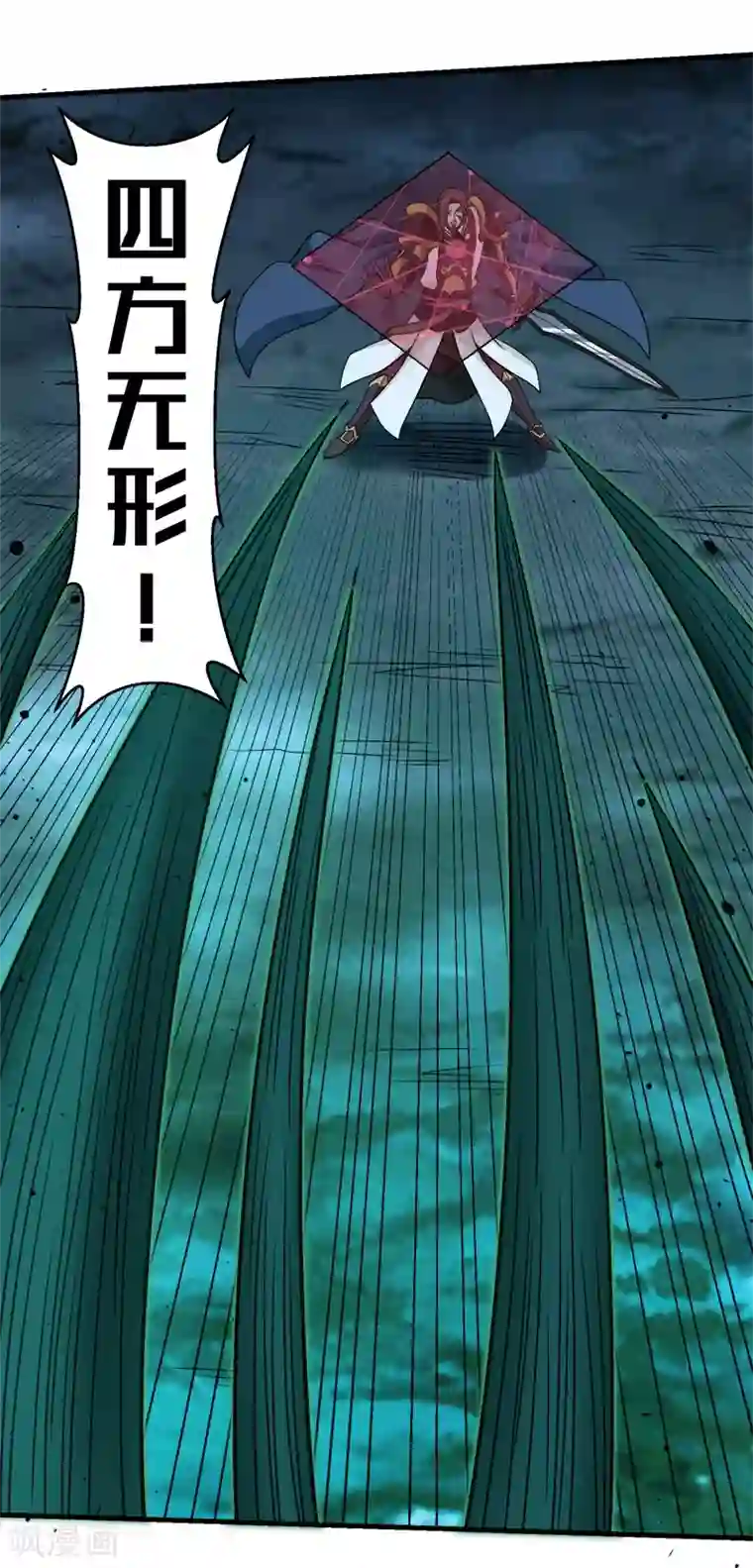 老头裸体脱裤子第57话 噬灵花
