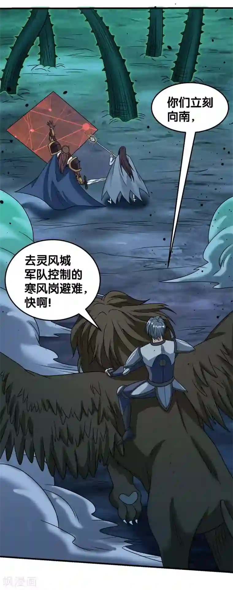 老头裸体脱裤子第57话 噬灵花