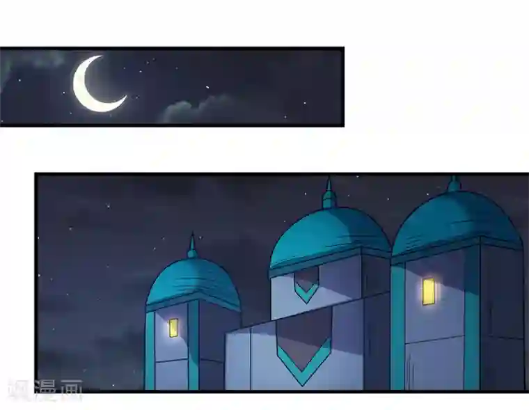 剑舞第57话 噬灵花