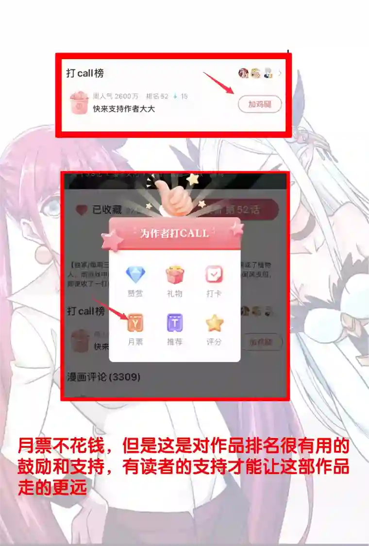 老头裸体脱裤子第57话 噬灵花