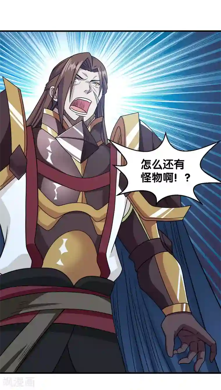 老头裸体脱裤子第57话 噬灵花